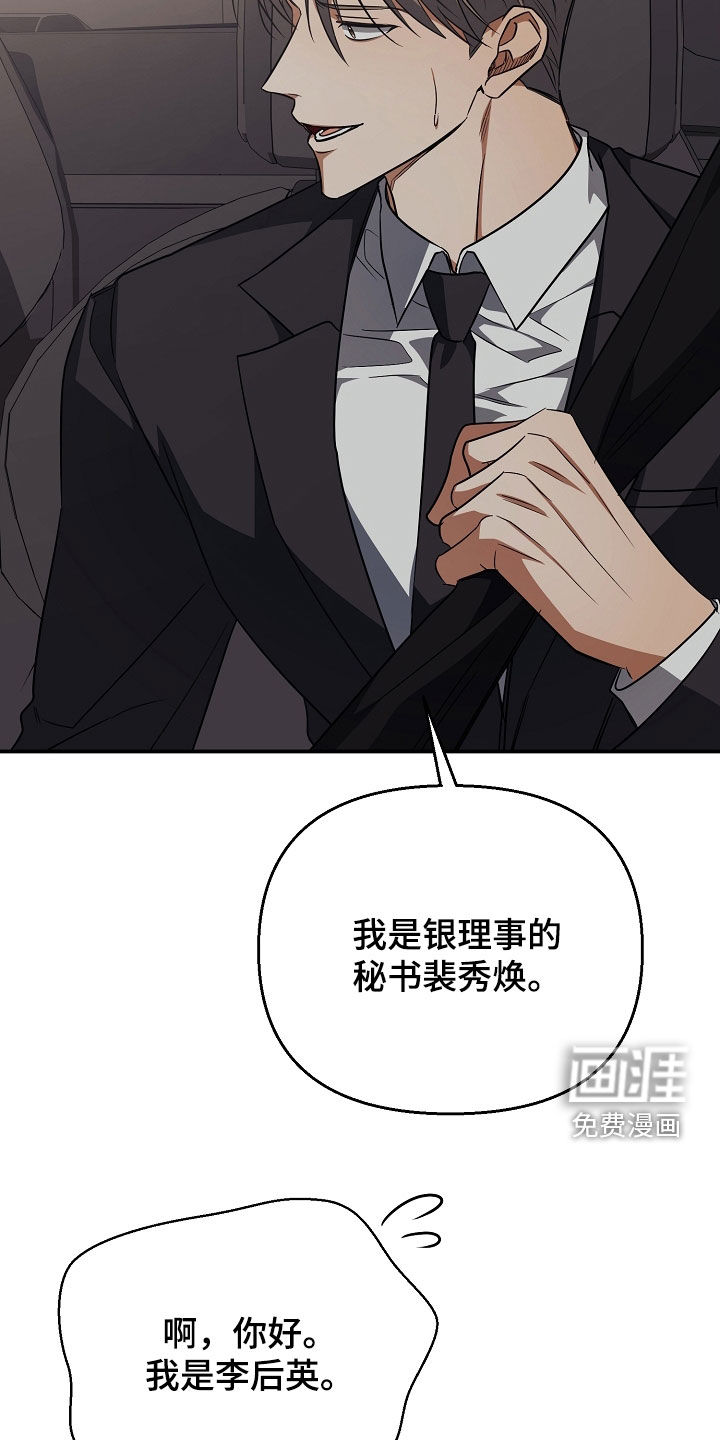 第59话14
