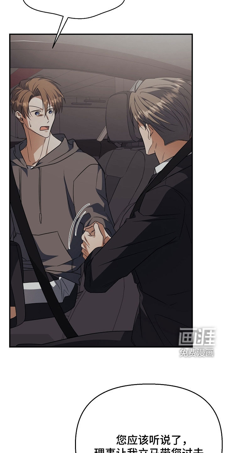 第59话15