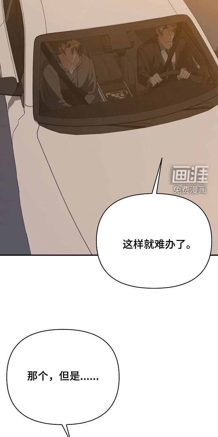 第59话20