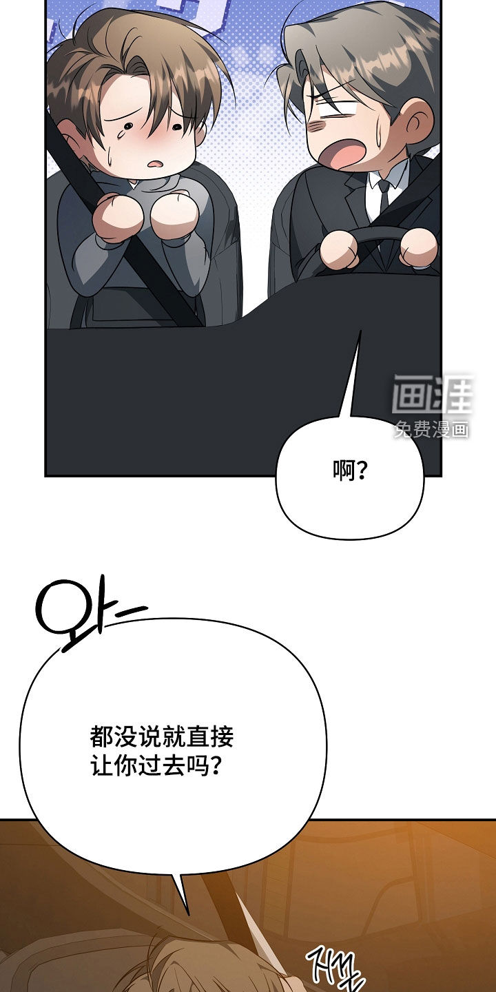 第59话22