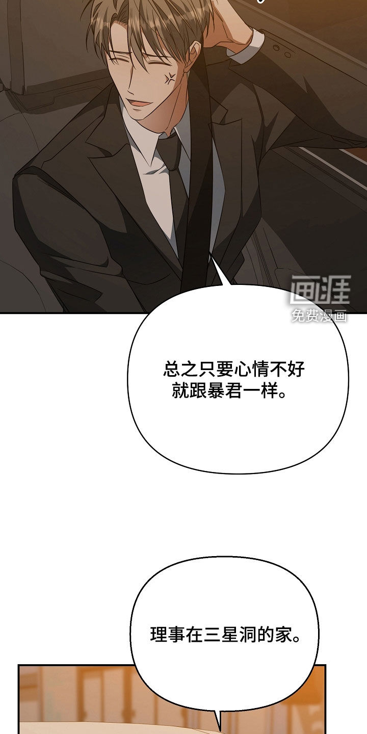 第59话23