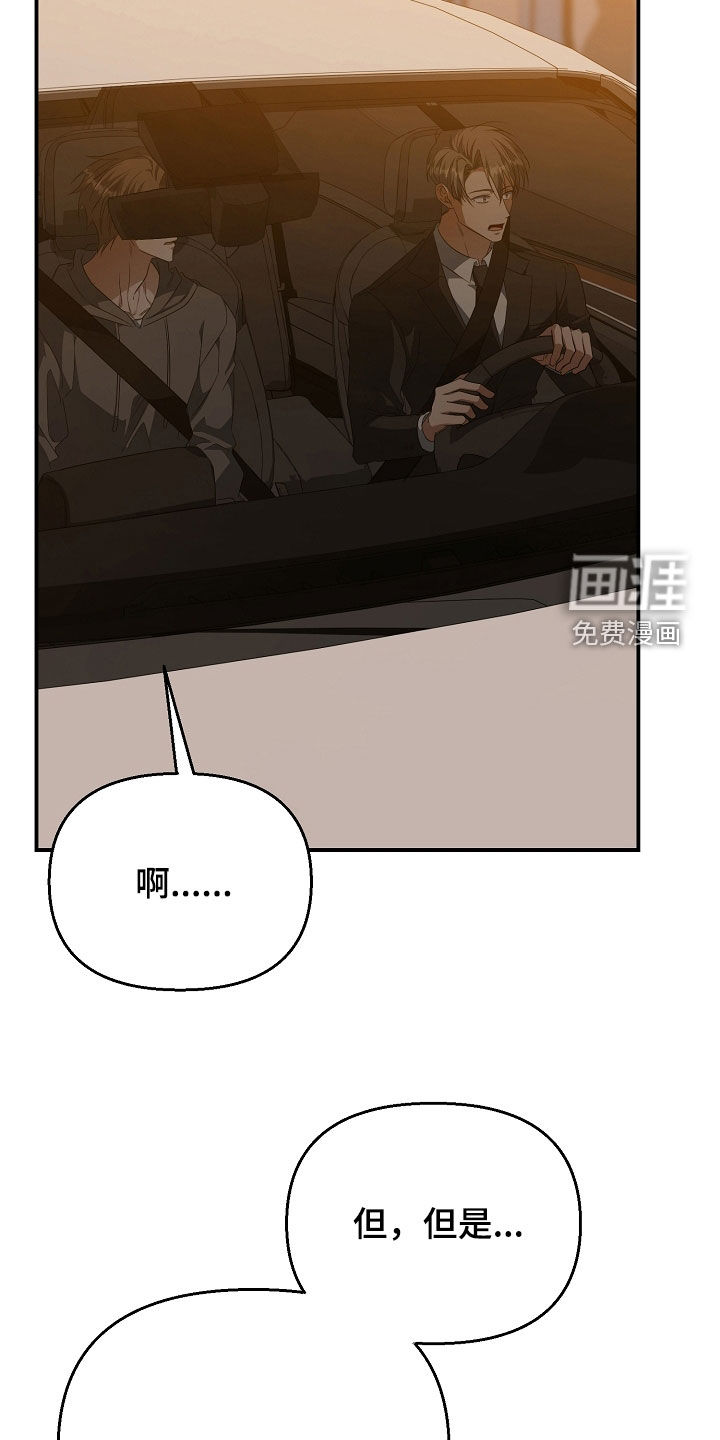 第59话24