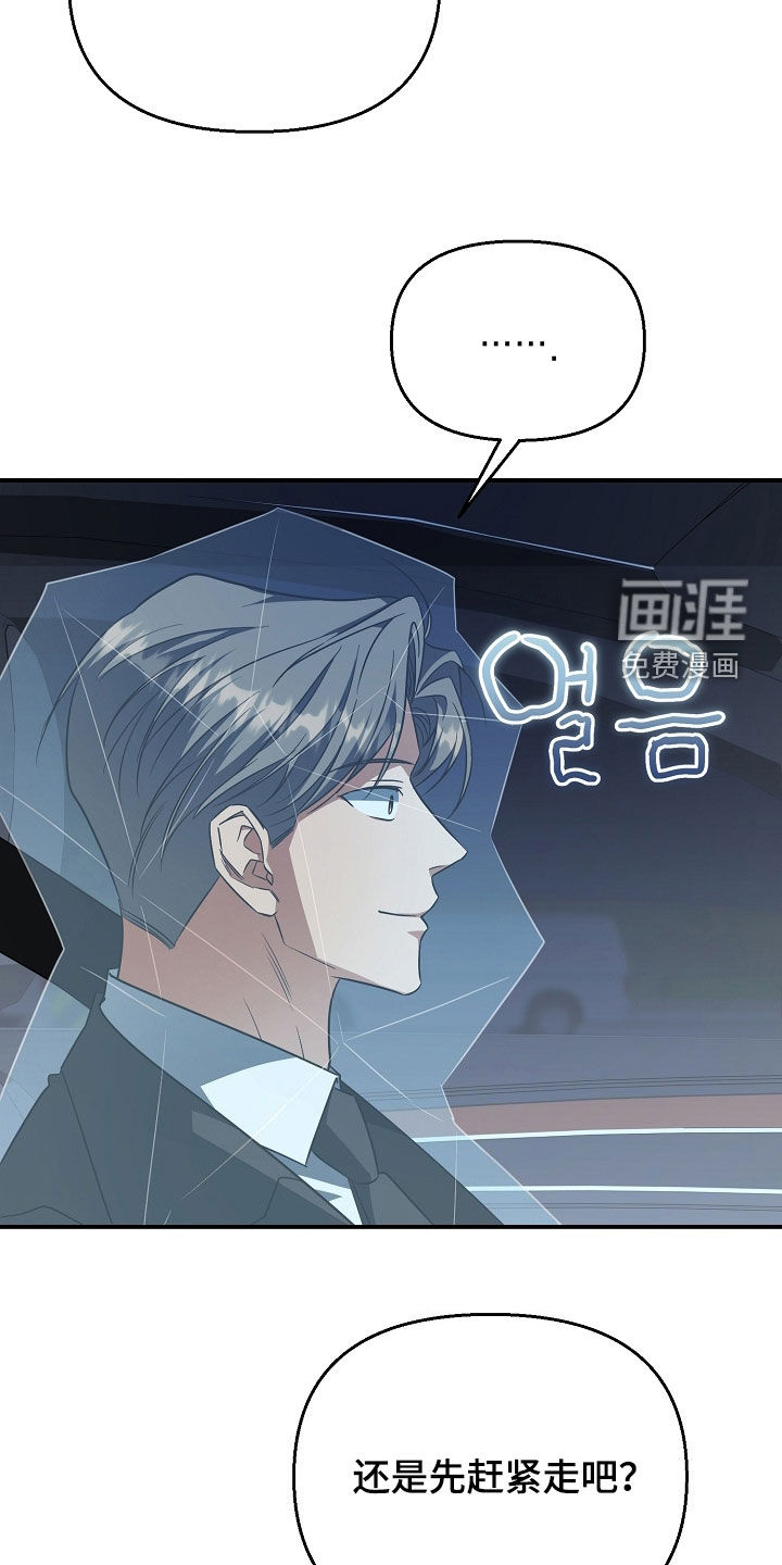 第59话26