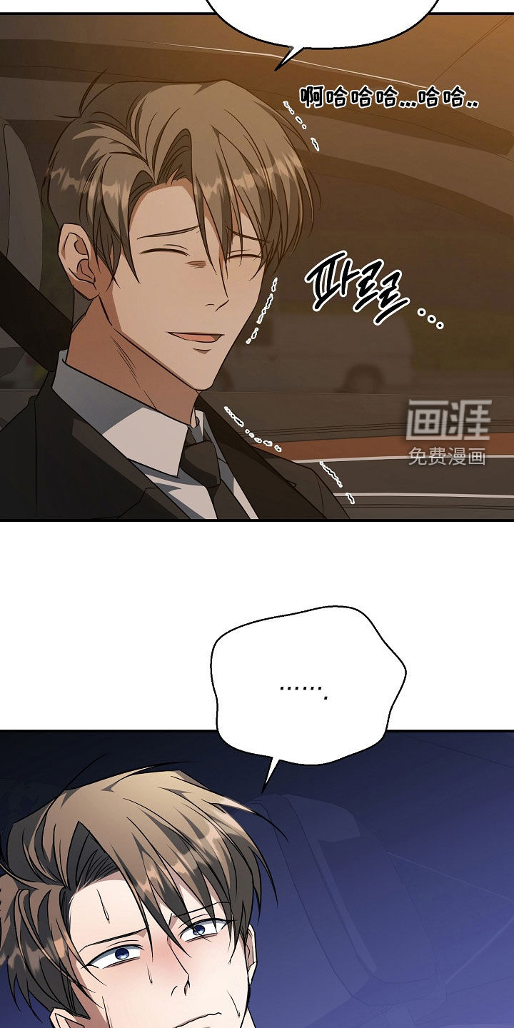 第59话27