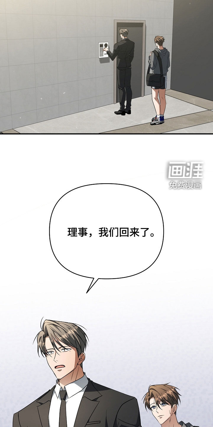 第59话29