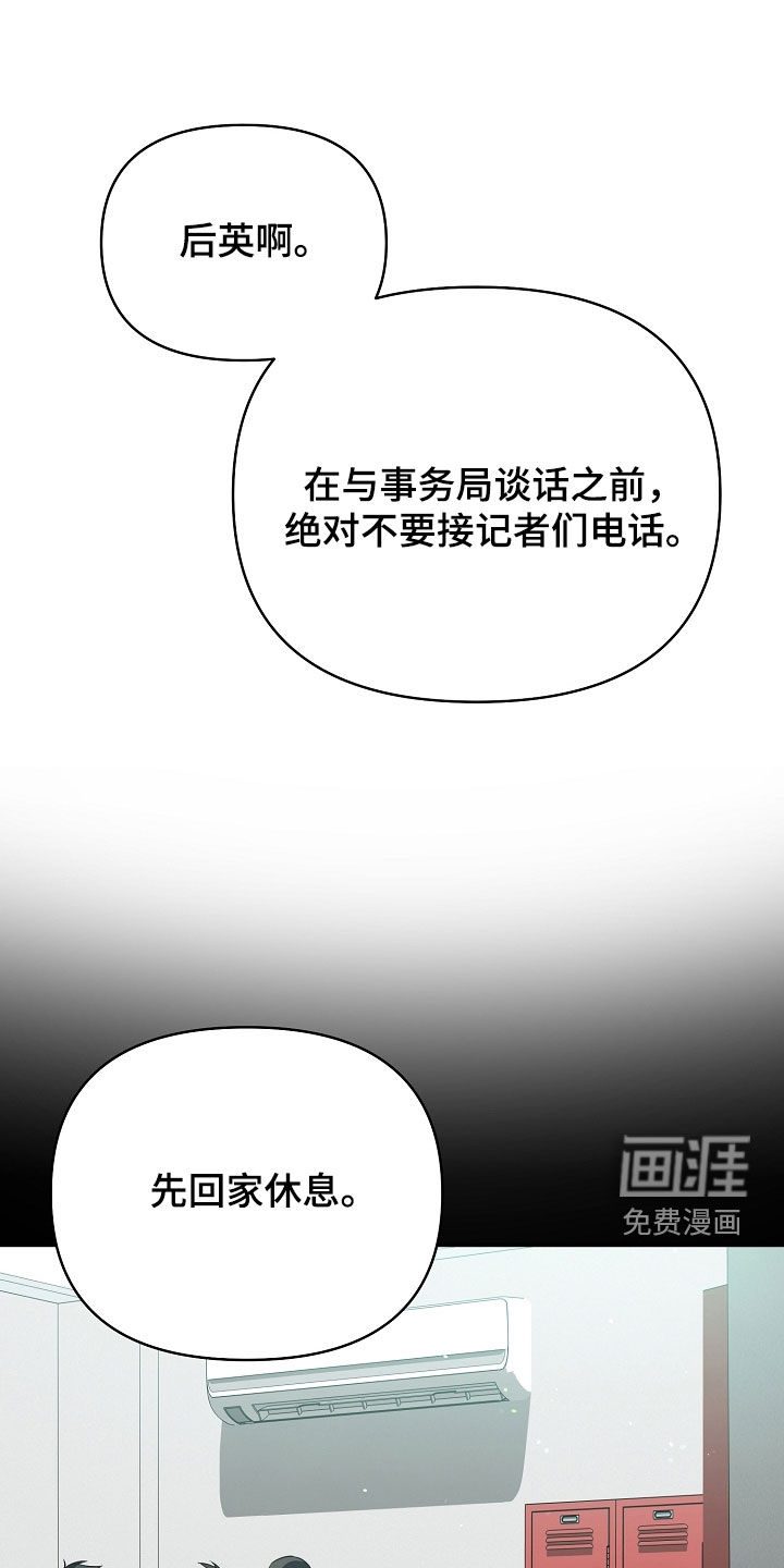 第59话3