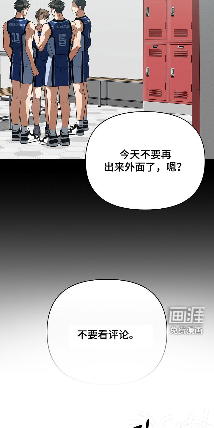 第59话4
