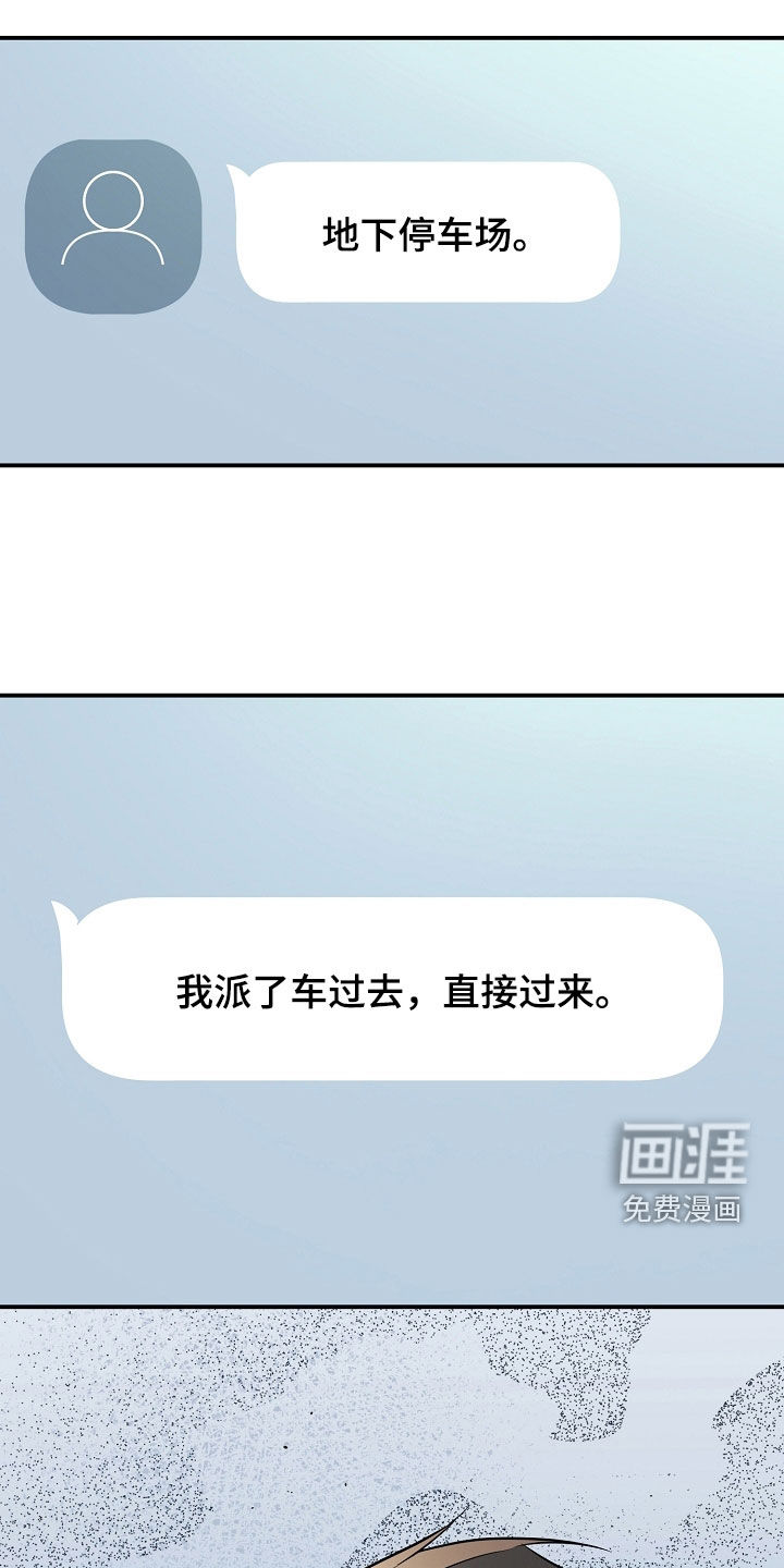 第59话7