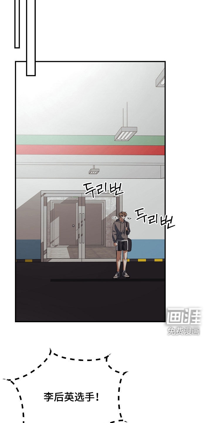第59话9