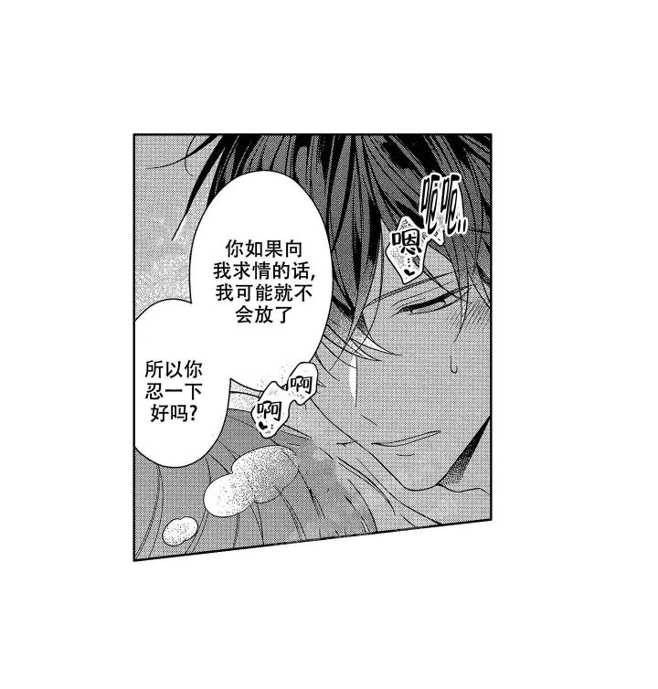 第25话13