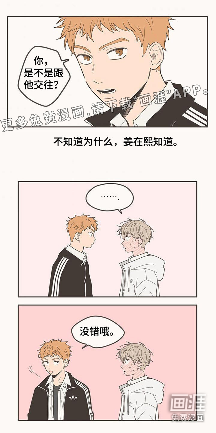 第109话0