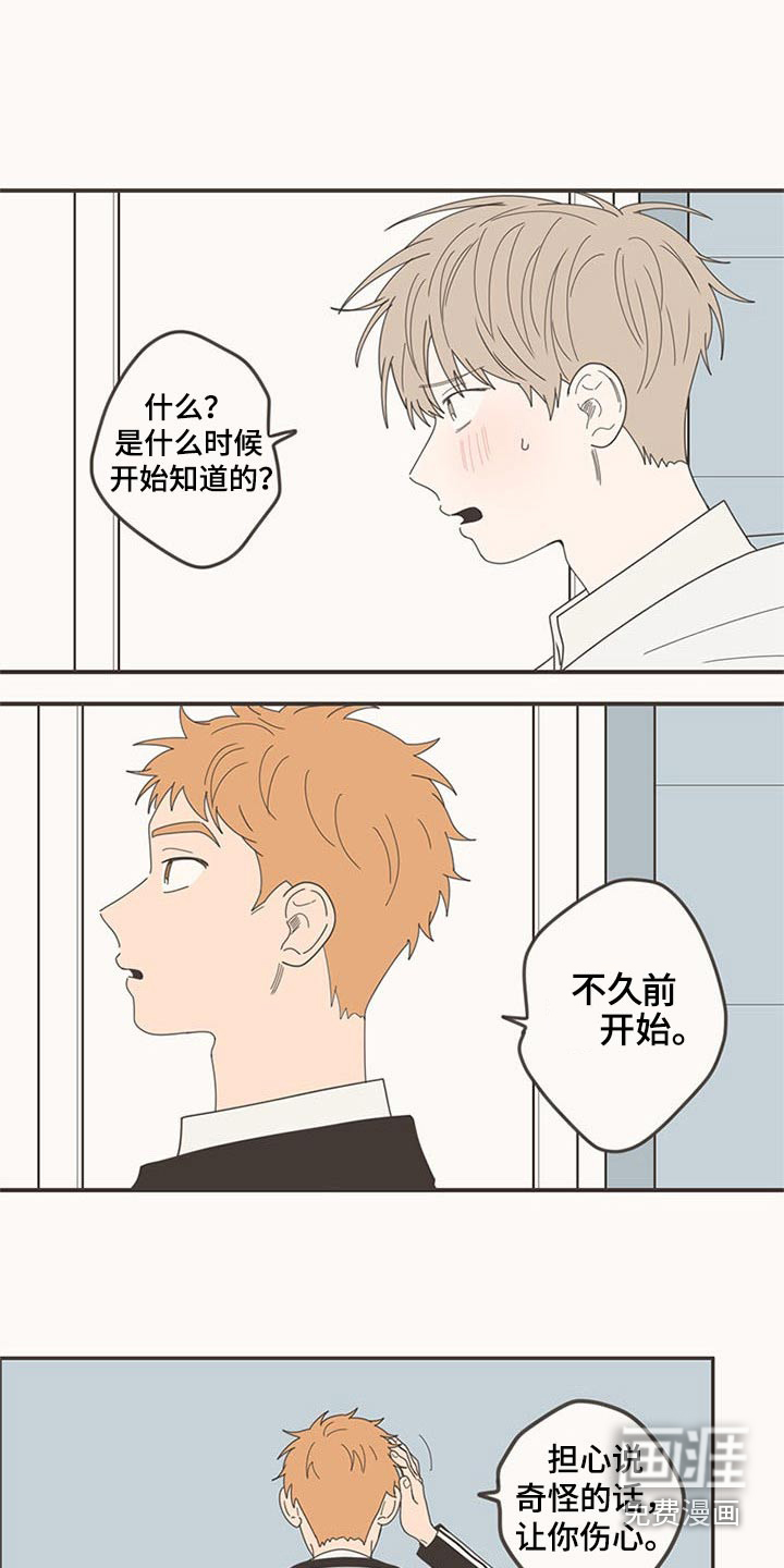 第109话1