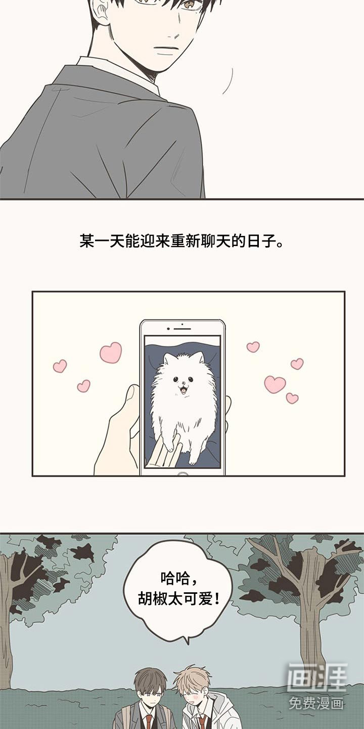 第109话10