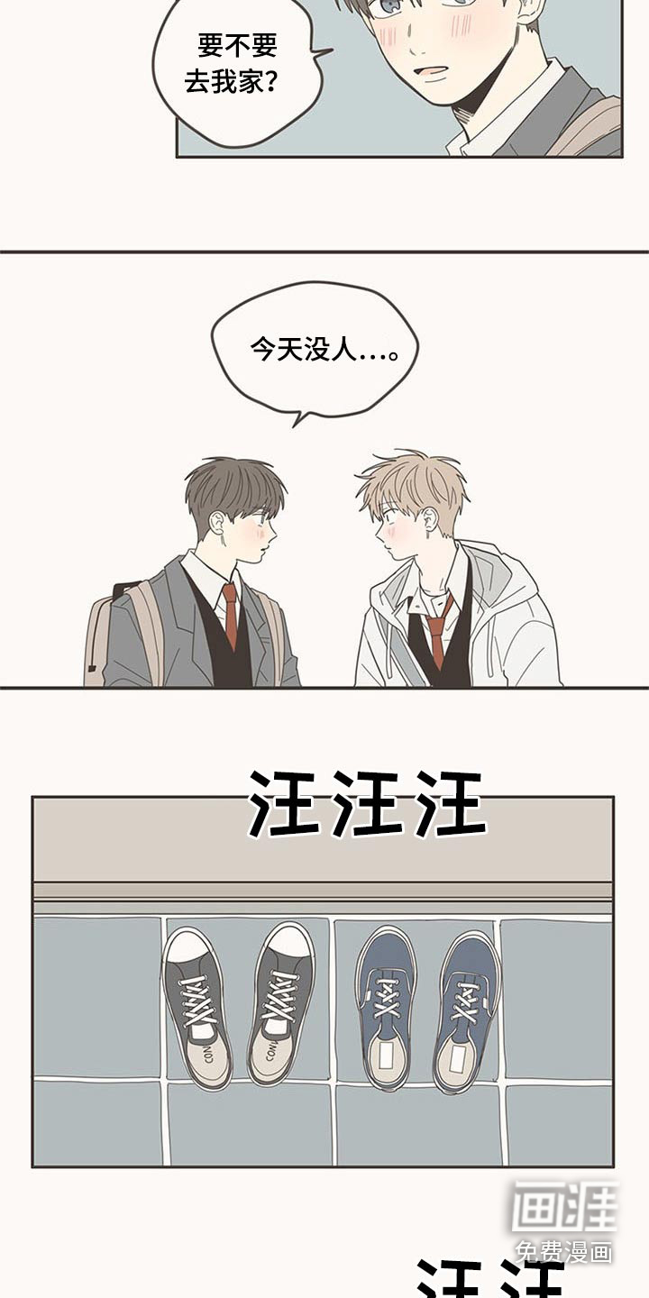 第109话12