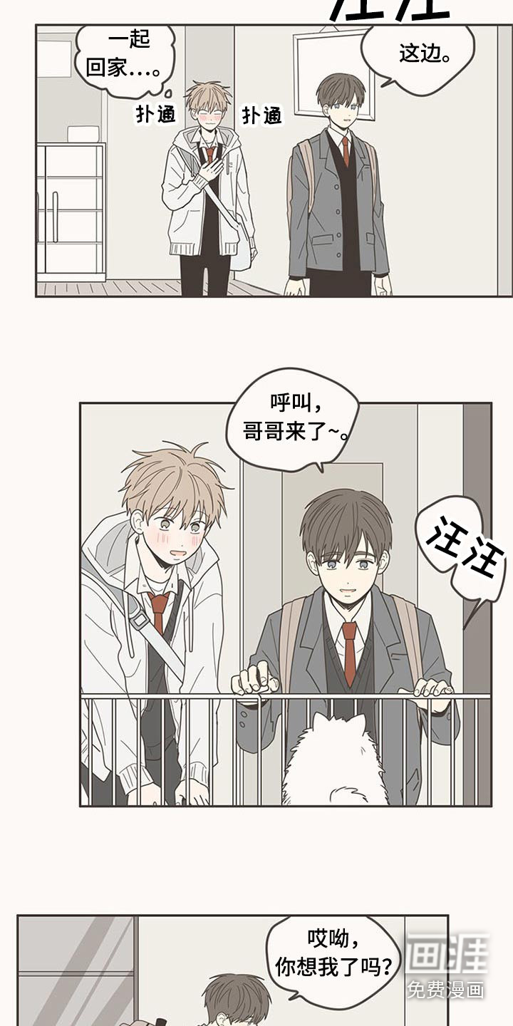第109话13