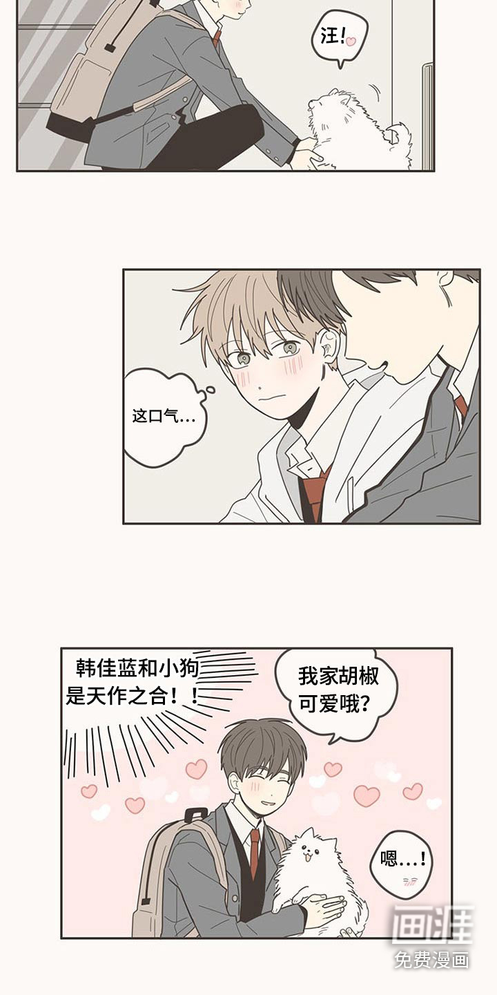 第109话14