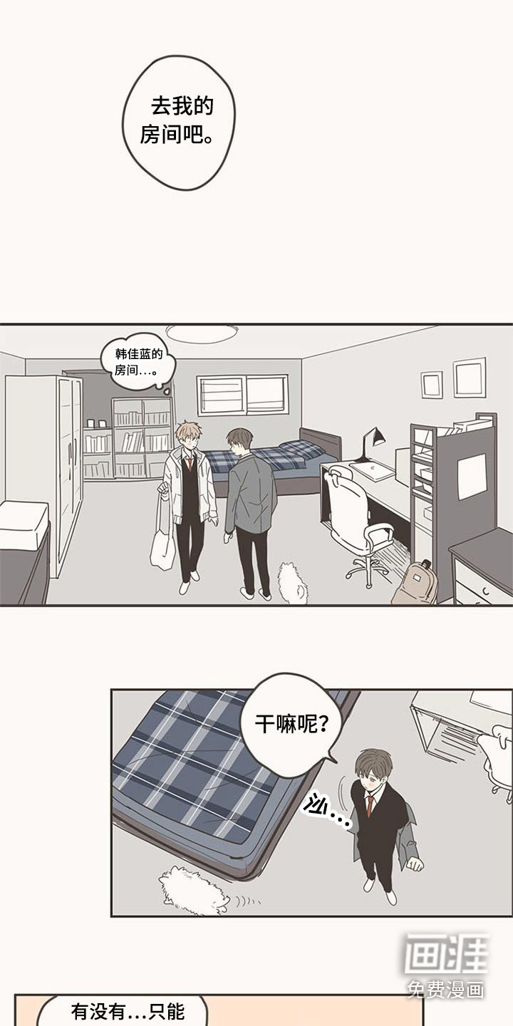 第109话15