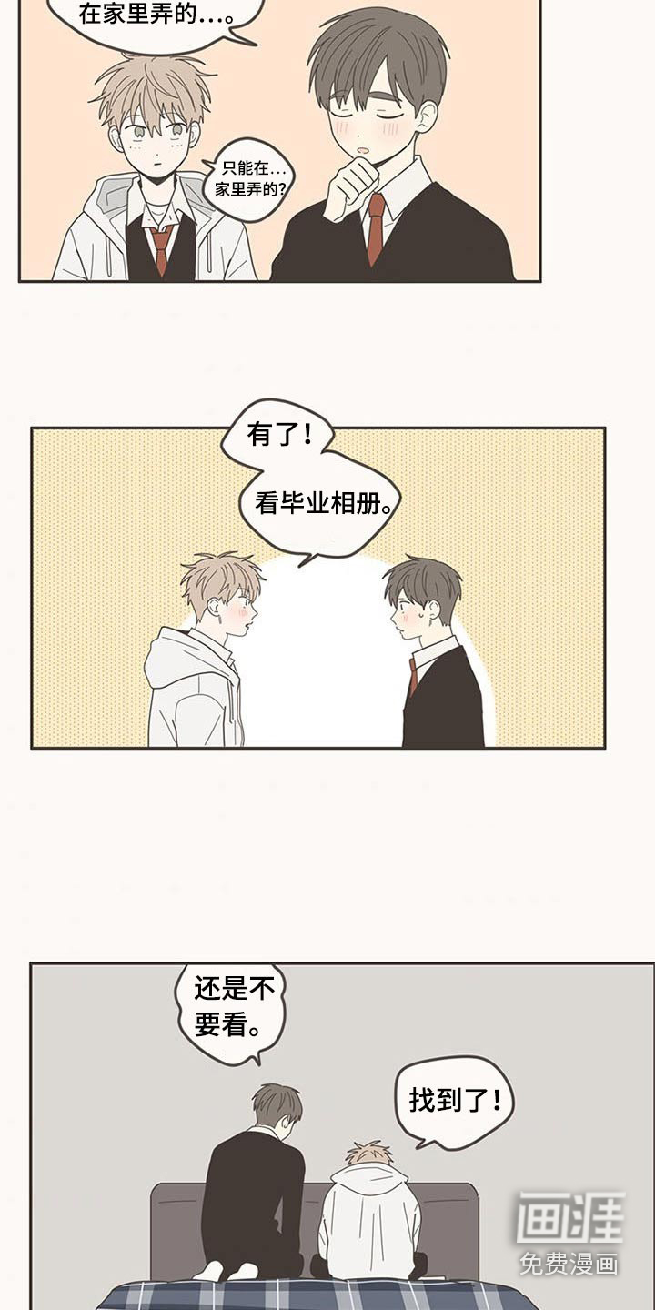 第109话16
