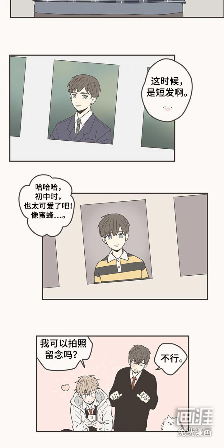 第109话17