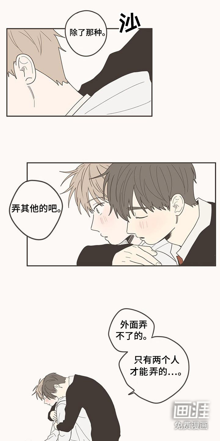 第109话19