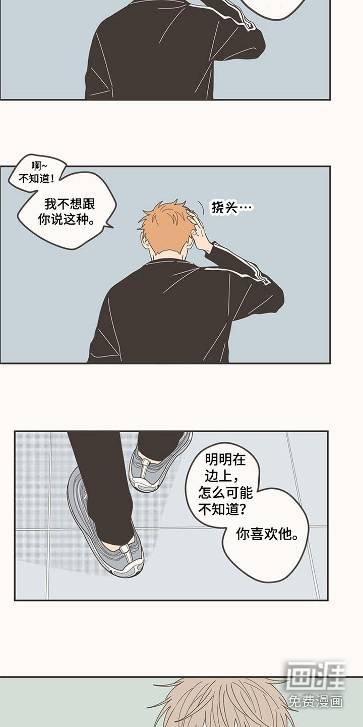 第109话2