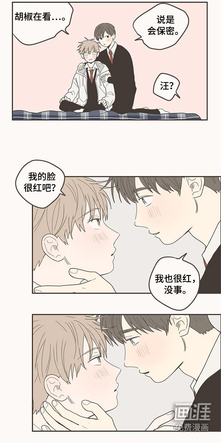 第109话21