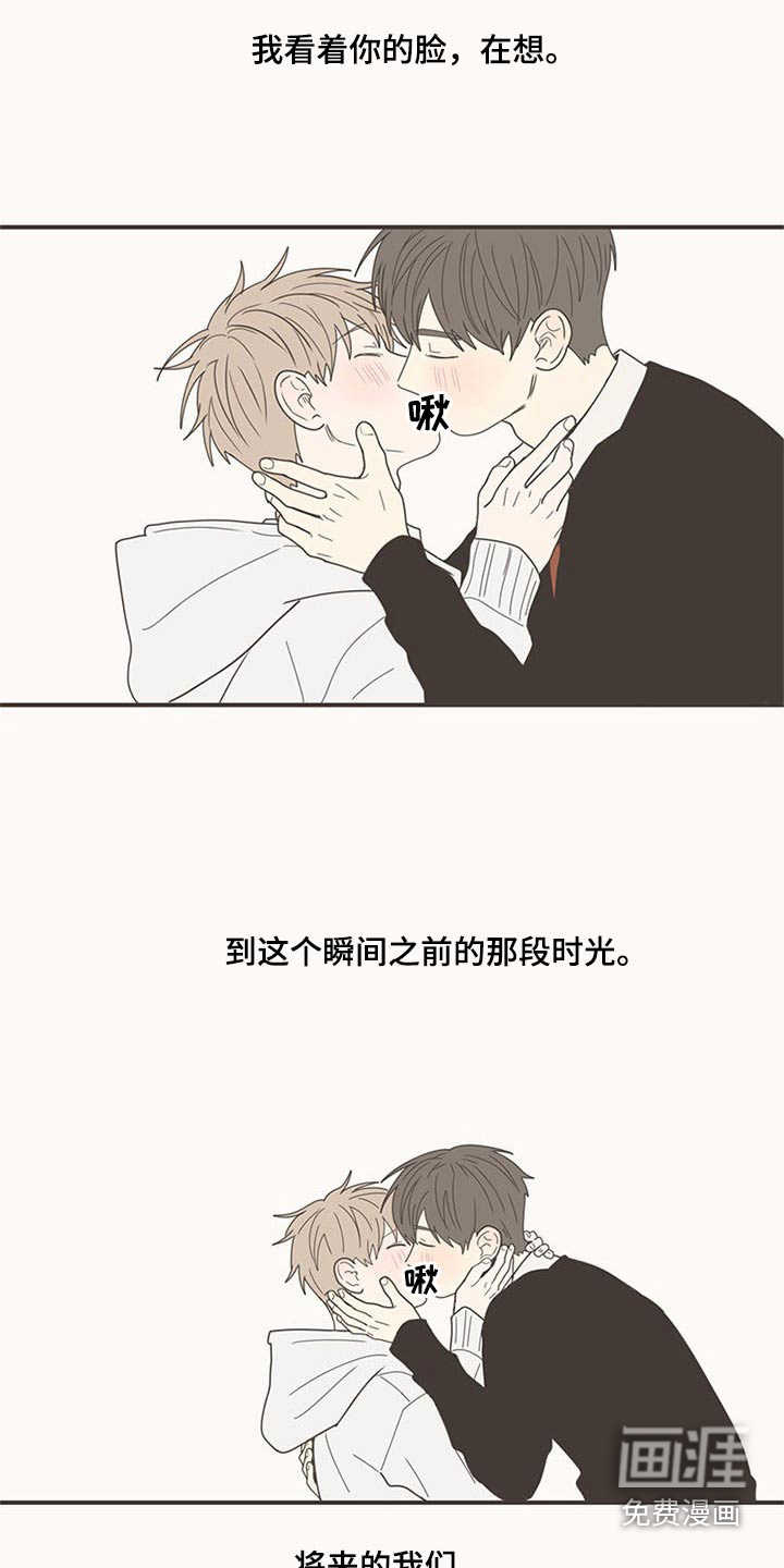 第109话22