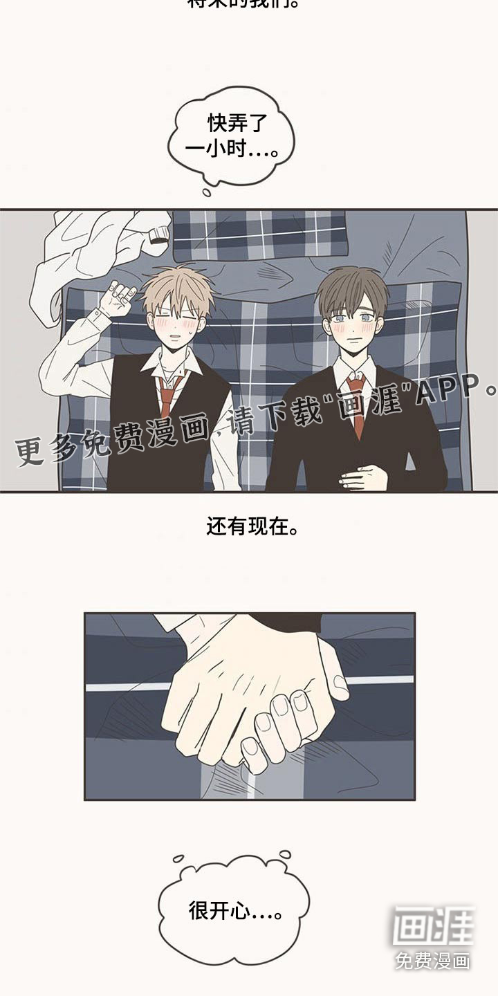 第109话23