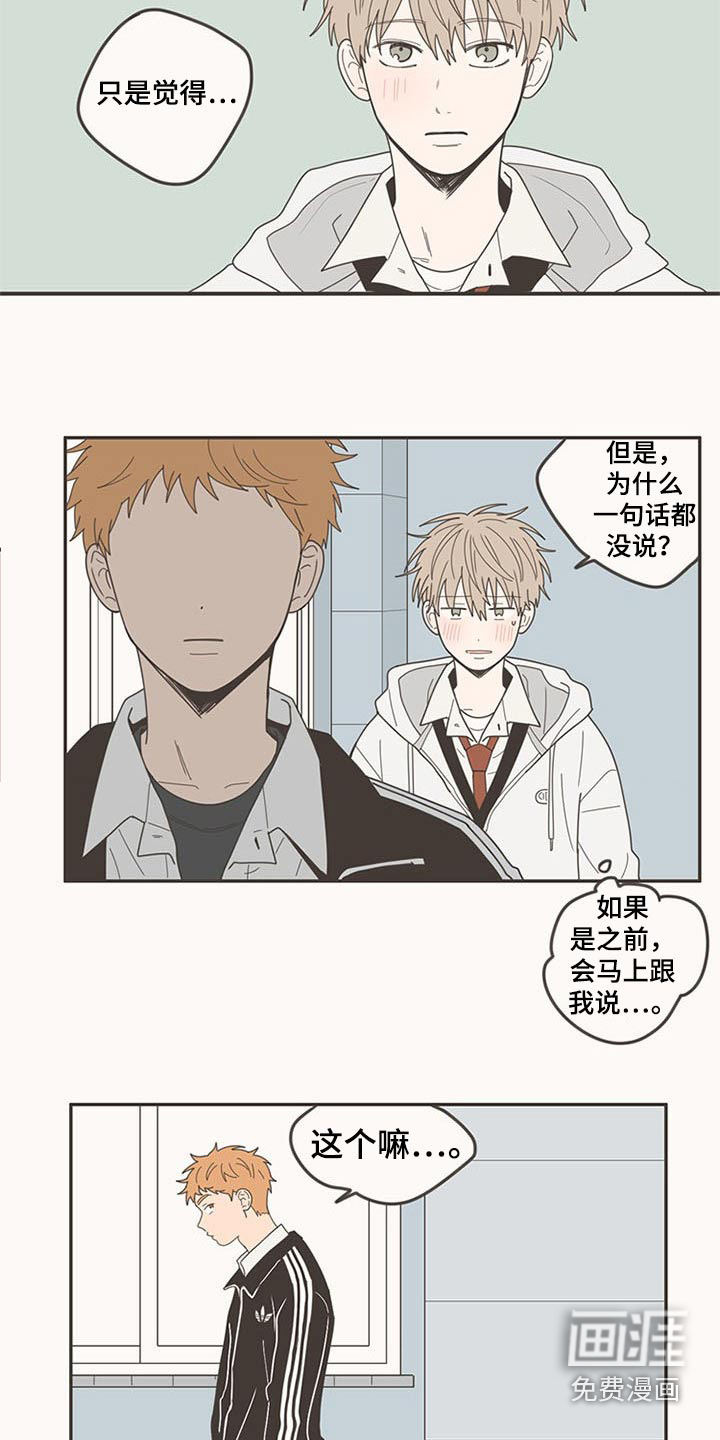 第109话3