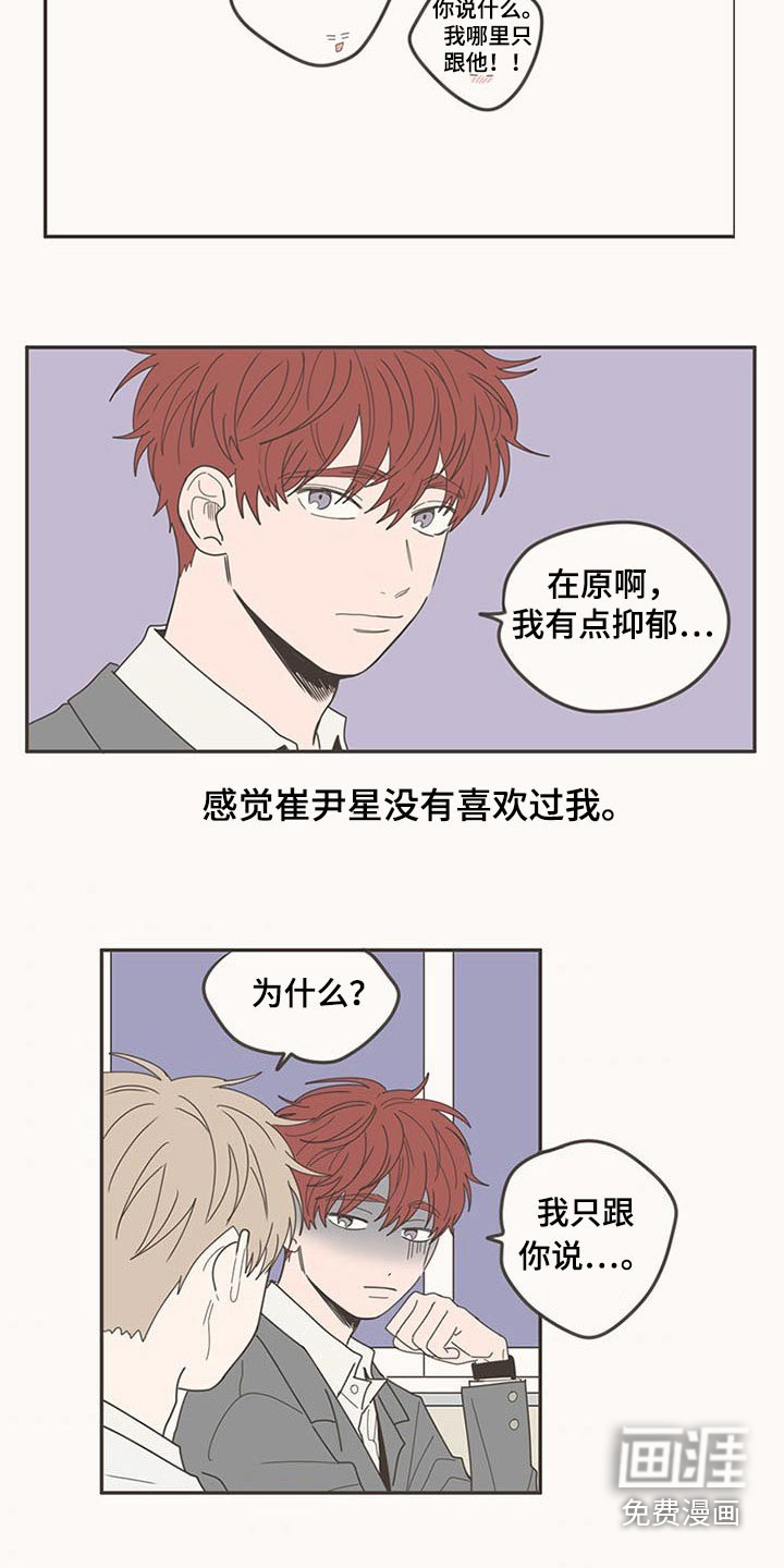 第109话5