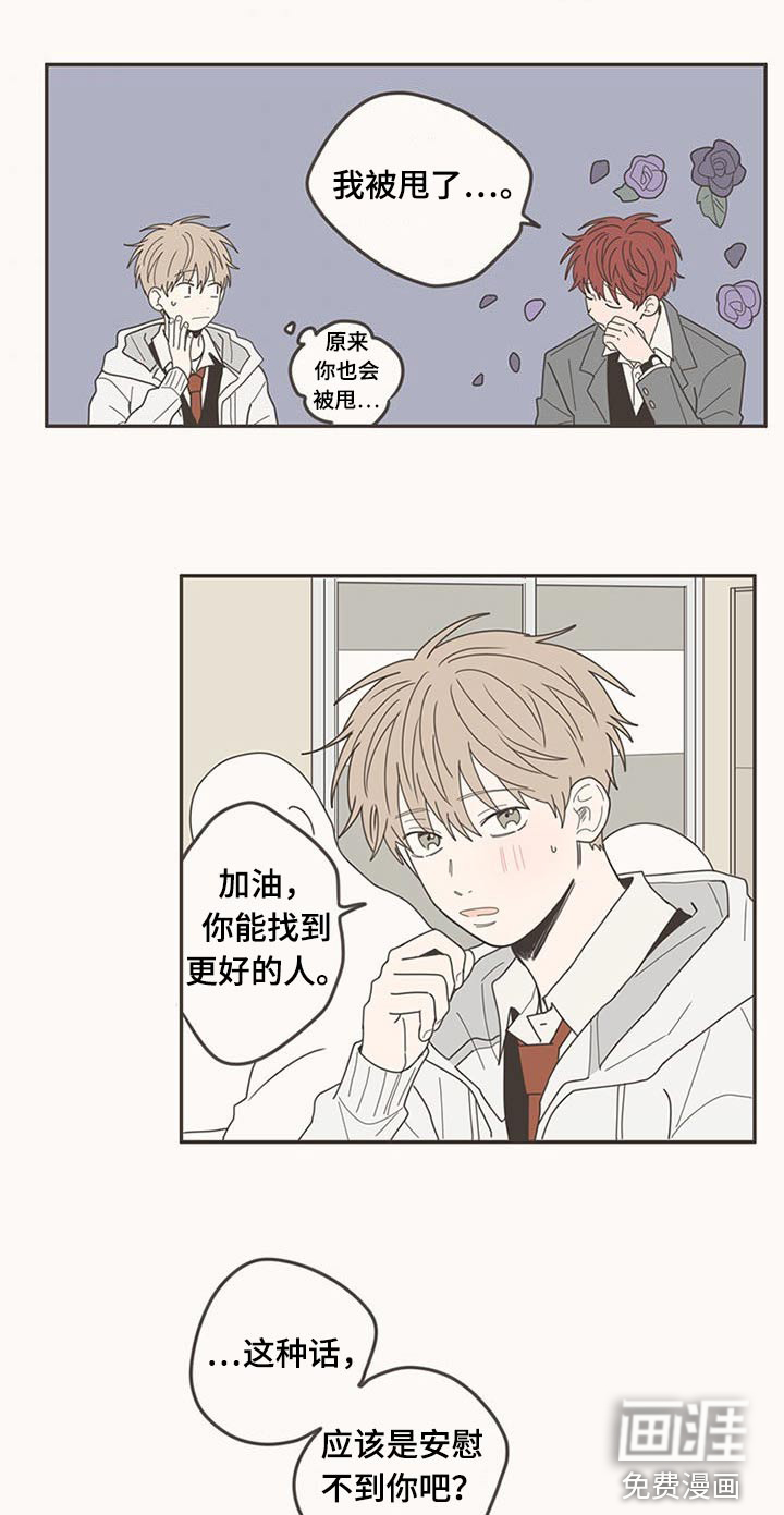 第109话6