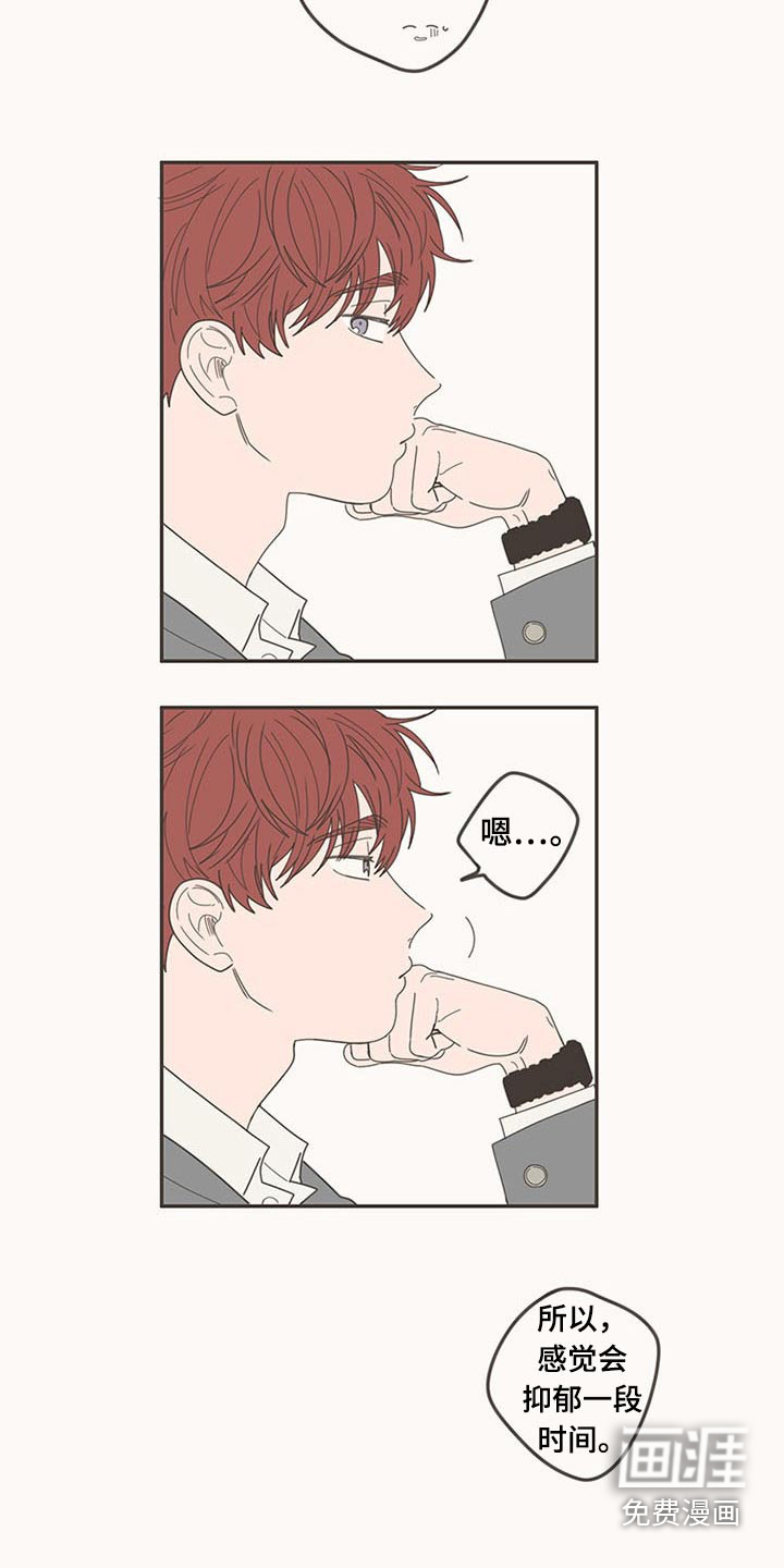 第109话7