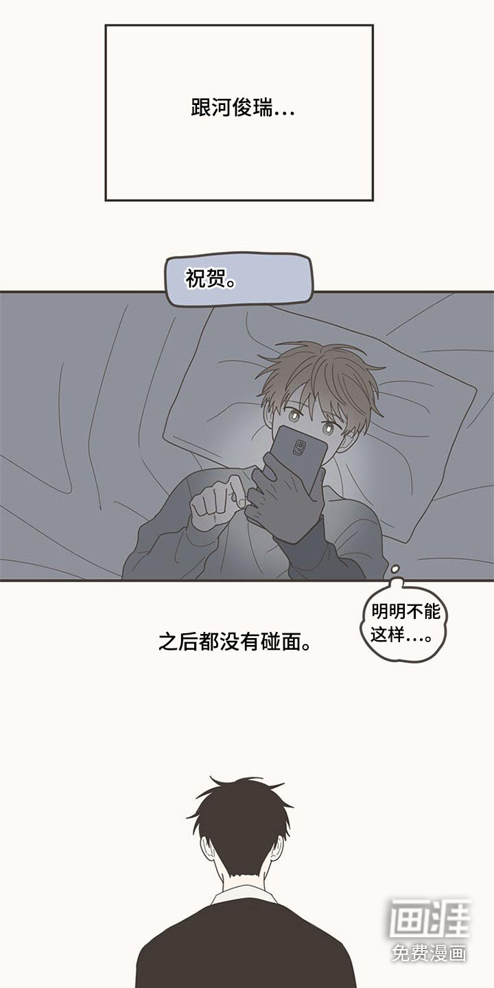 第109话8