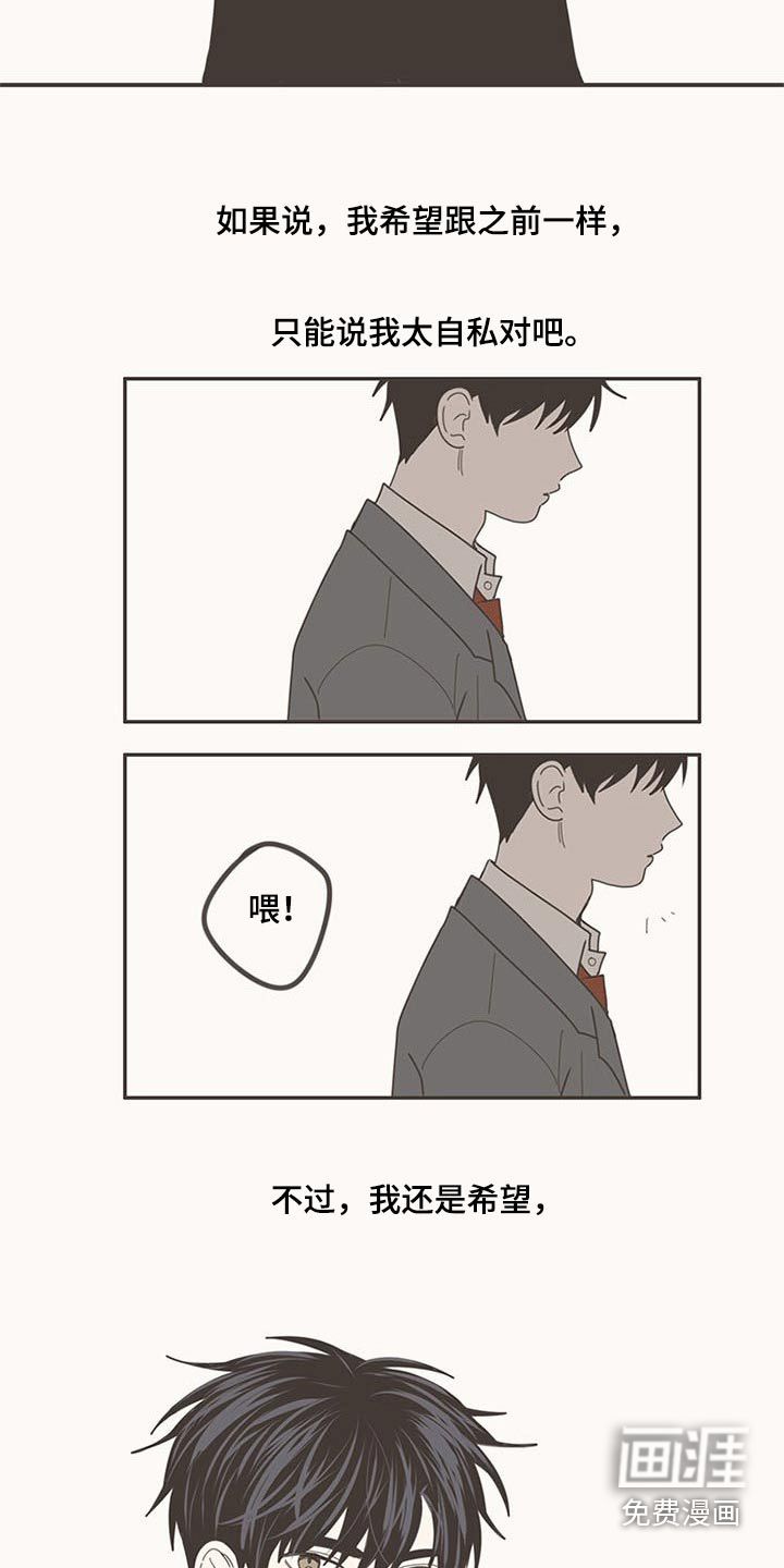 第109话9