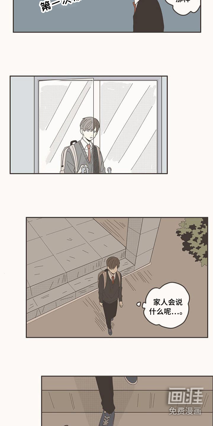 第107话11