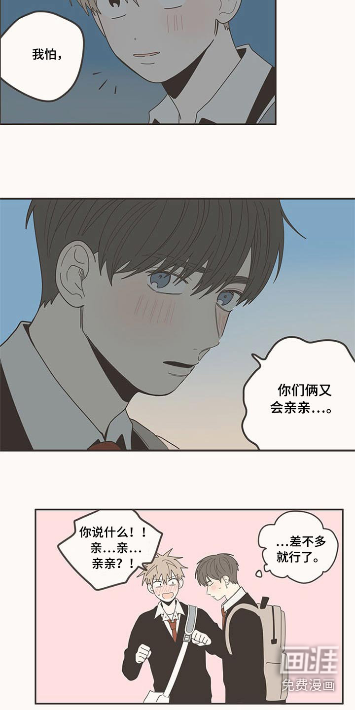 第107话16