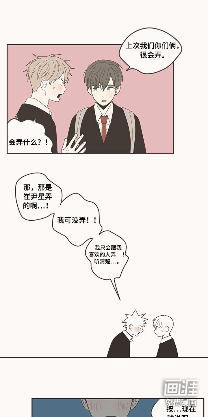 第107话17