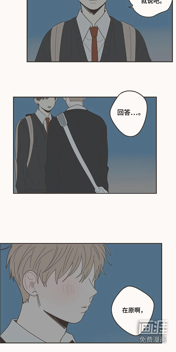 第107话18