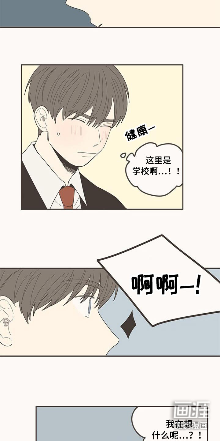 第107话3