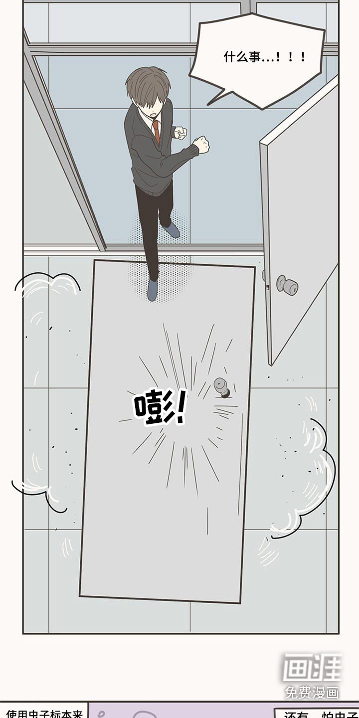第107话7