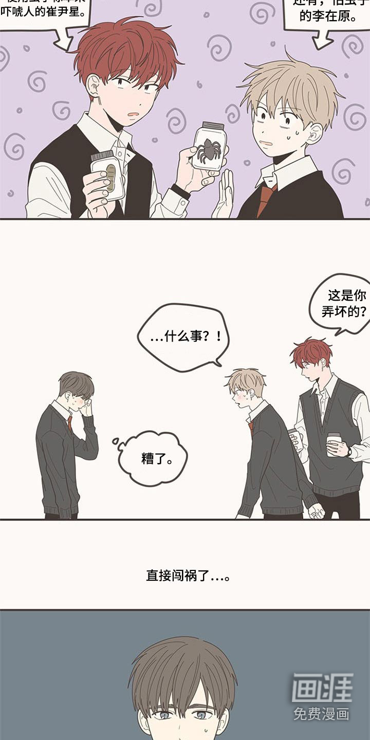 第107话8