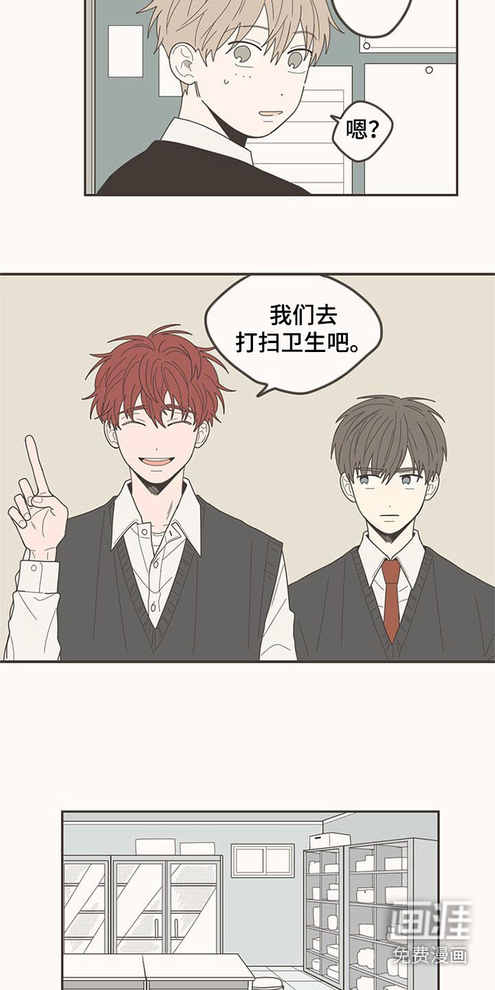 第106话10