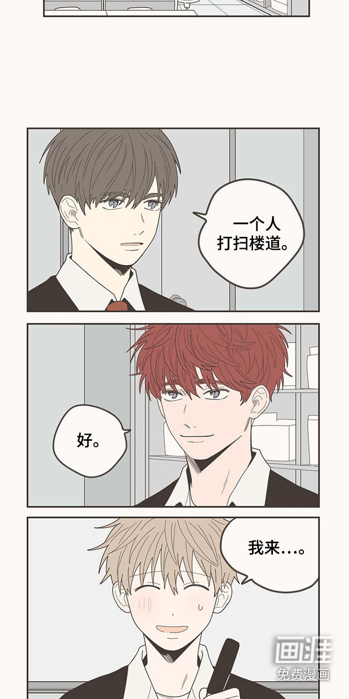 第106话11