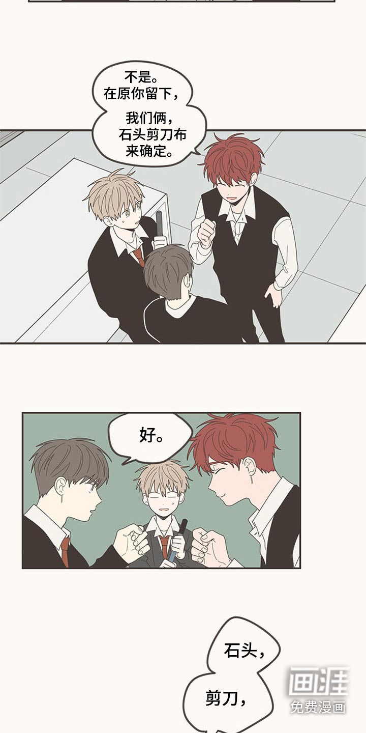 第106话12