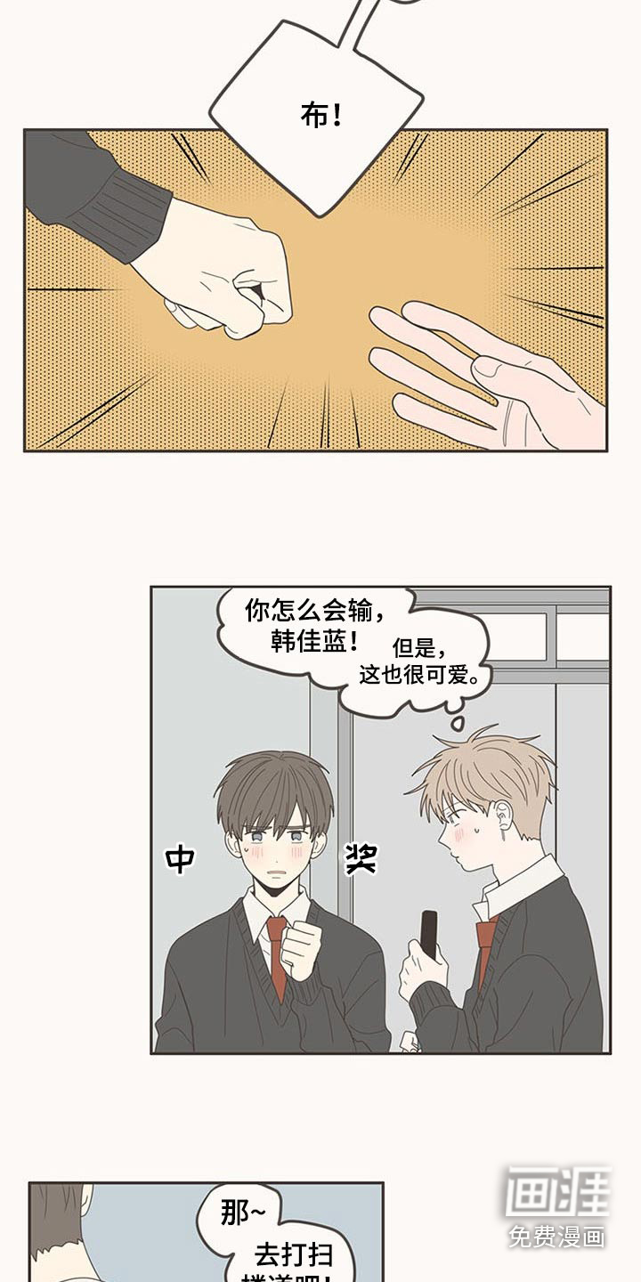 第106话13