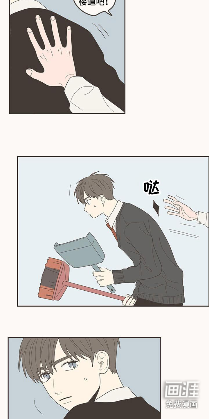 第106话14