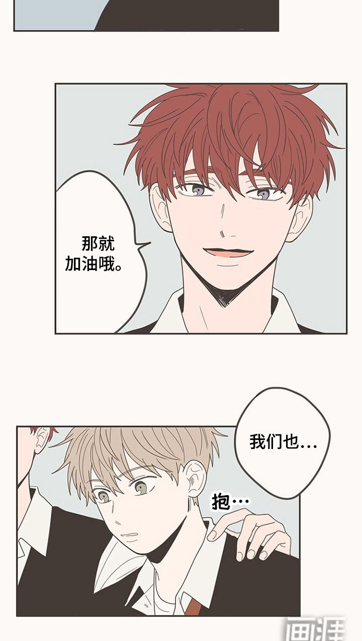 第106话15