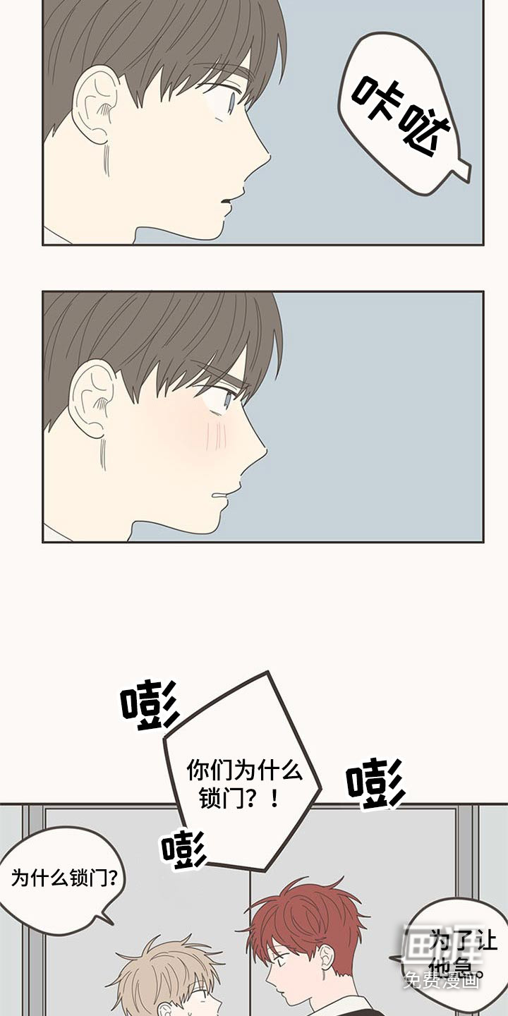 第106话17