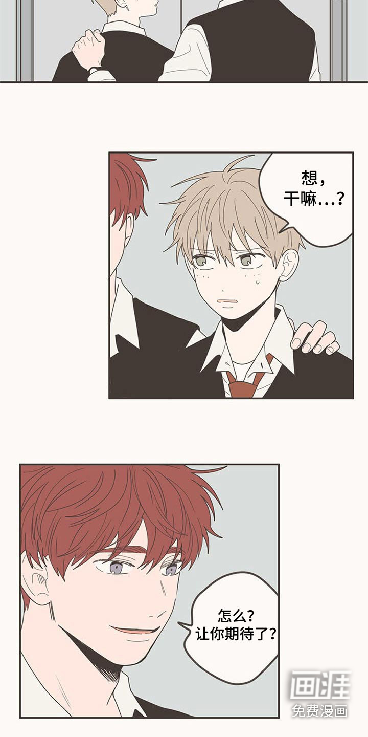 第106话18