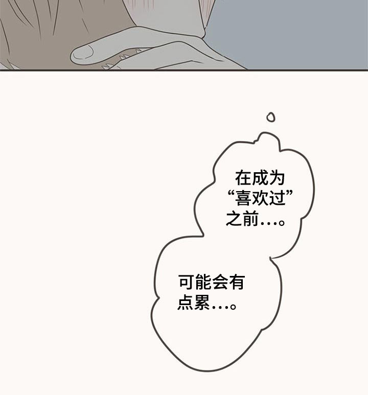 第106话2